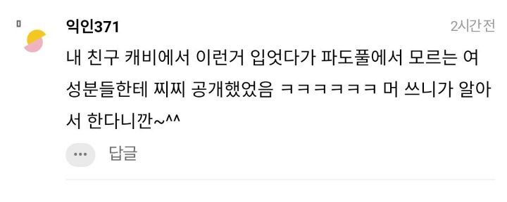 워터파크에 이런 수영복 입고 가면 대참사 날까..? | 인스티즈