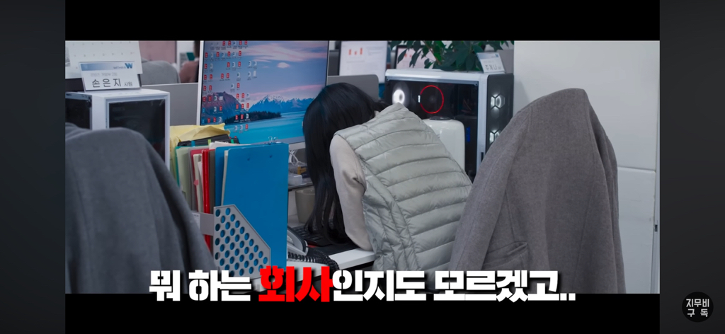 매일 아침마다 인천에서 강남역까지 가본 적 있어? (영화 : 한국이 싫어서) | 인스티즈