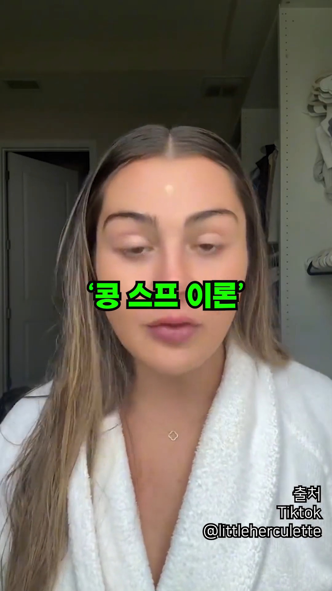 요즘 전세계에서 벌어지는 댓글 현상 | 인스티즈