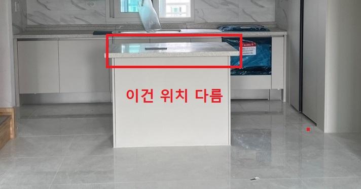 요즘 신축 아파트 이정도는 기본 이죠? 구경 하세요^^ | 인스티즈