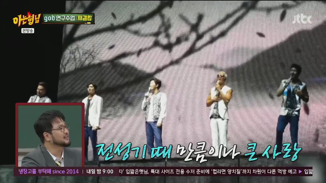 재결합 콘서트 최소 만명이상은 해야된다는 김태우 vs 안된다고 극구 말린 4명의 형들.jpg | 인스티즈