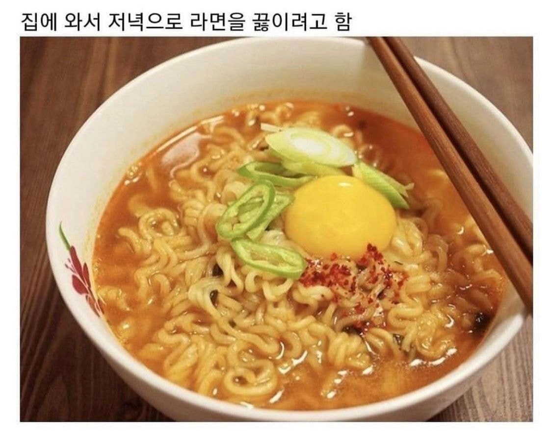 라면 좋아하는 사람들의 슬픔 | 인스티즈