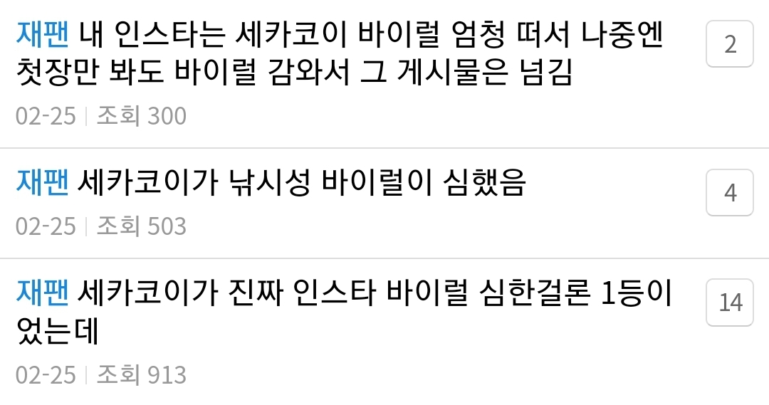 요즘 일본인들이 한국 인기로 국뽕 먹고 있는 남자 배우 | 인스티즈
