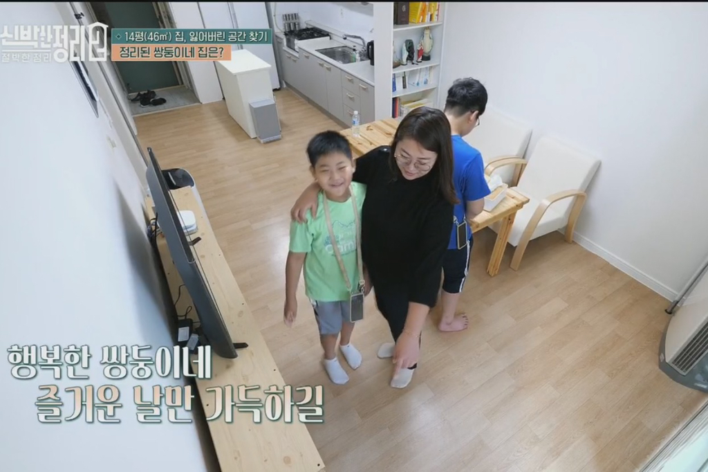 [신박한정리2] 쌍둥이네가족 보금자리 환골탈태 | 인스티즈