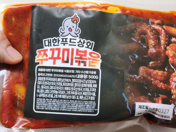 대한푸드 이미지
