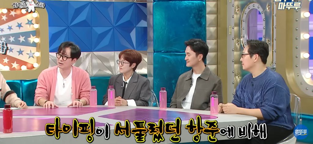 김풍이 풀어주는 김은희 장항준 썰 | 인스티즈