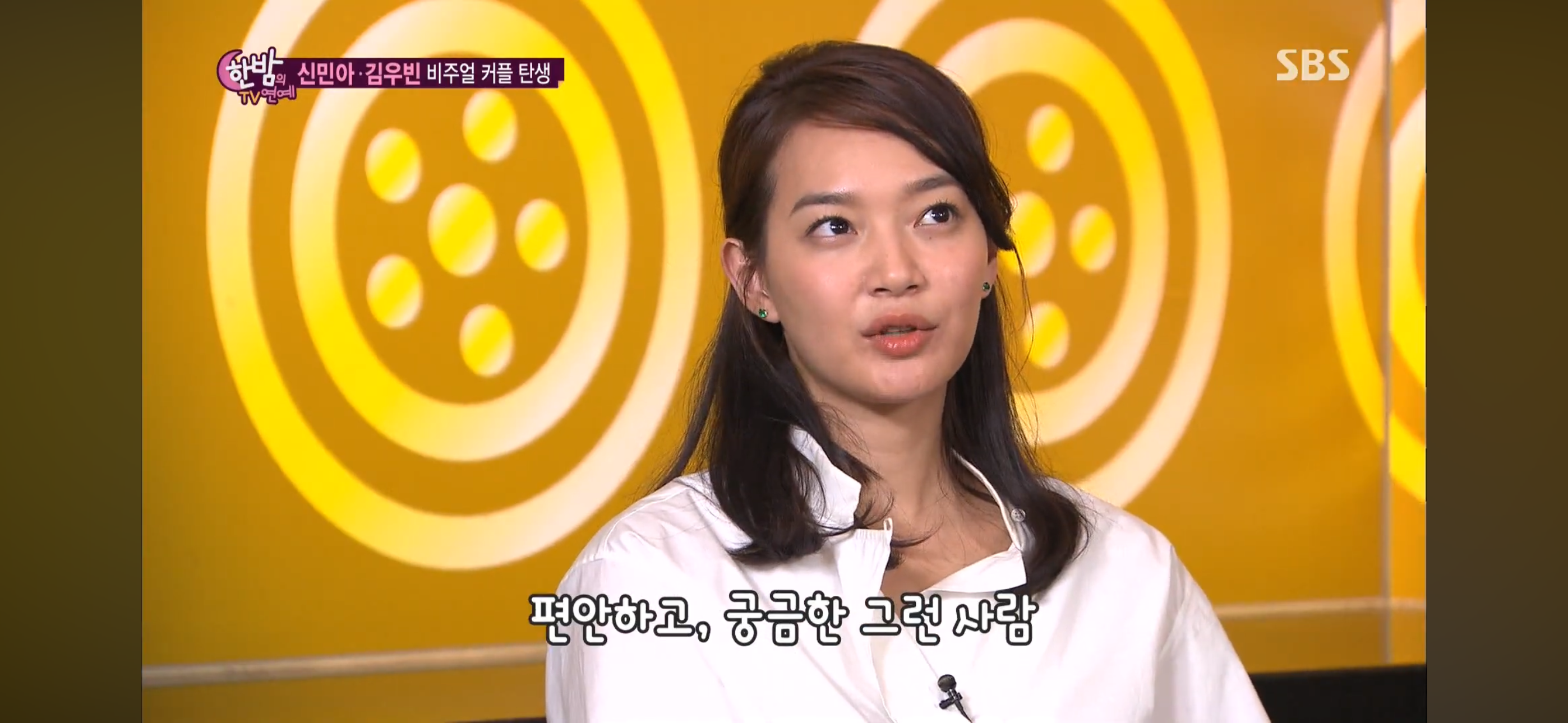 신민아 김우빈 처음 만난 지오다노 광고 | 인스티즈