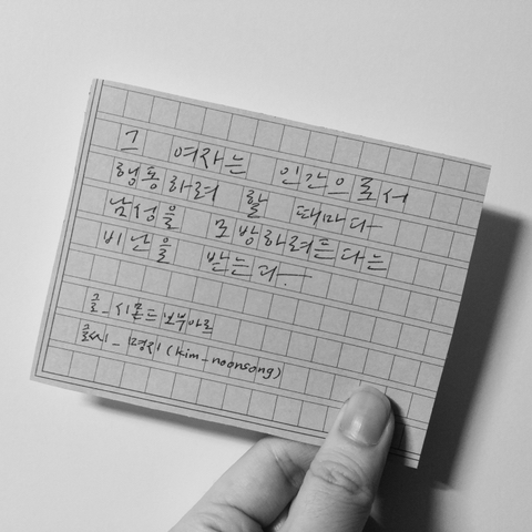 여성스러운 짤 모음 | 인스티즈