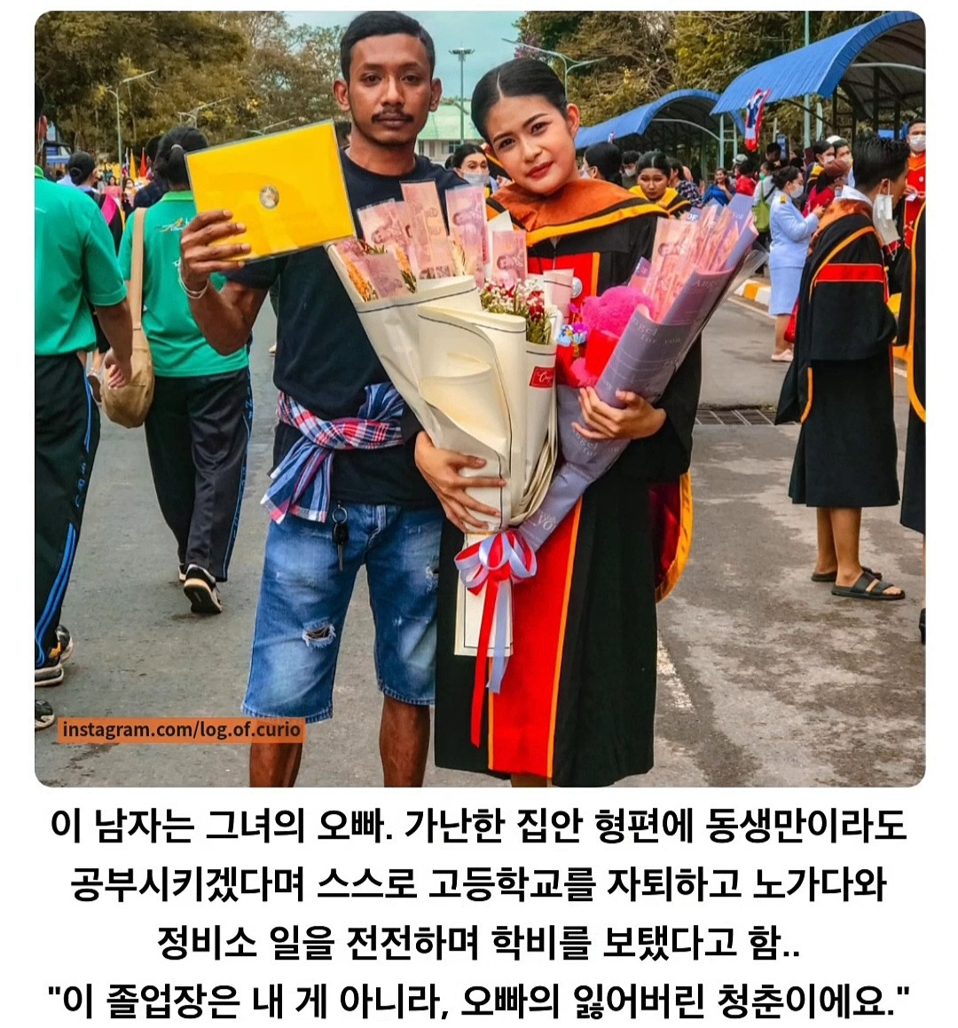 오빠 진심으로 고마워 | 인스티즈