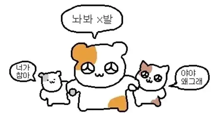 생애 첫 등산으로 떡실신한 댕댕이.gif | 인스티즈