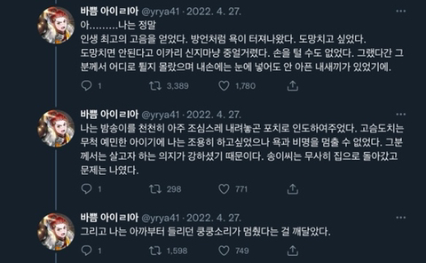 반려도치를 위해 슈퍼밀웜을 주문한 트위터리안 에피소드ㅋㅋㅋㅋㅋ (밀웜사진없음 고슴도치있음🥰) | 인스티즈