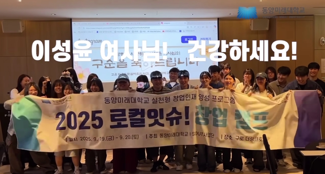 할머니 구순잔치 플랜카드 오배송 사건 | 인스티즈