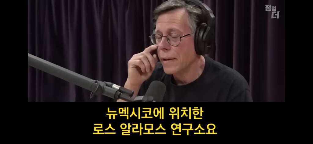 종교의 정체를 폭로한 51구역 연구원 | 인스티즈
