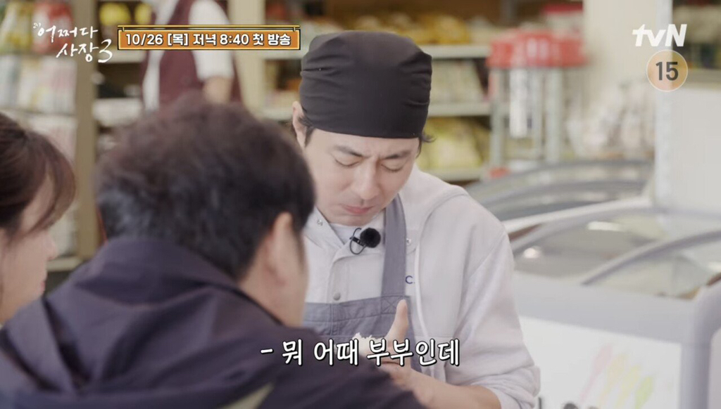 조인성 & 한효주 결혼 | 인스티즈