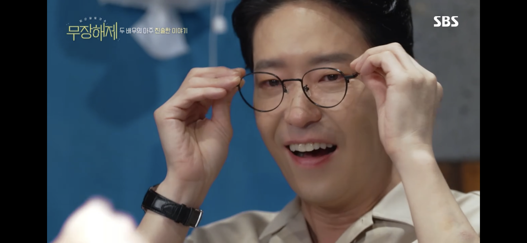 하윤철 때문에 우는 주단태 | 인스티즈