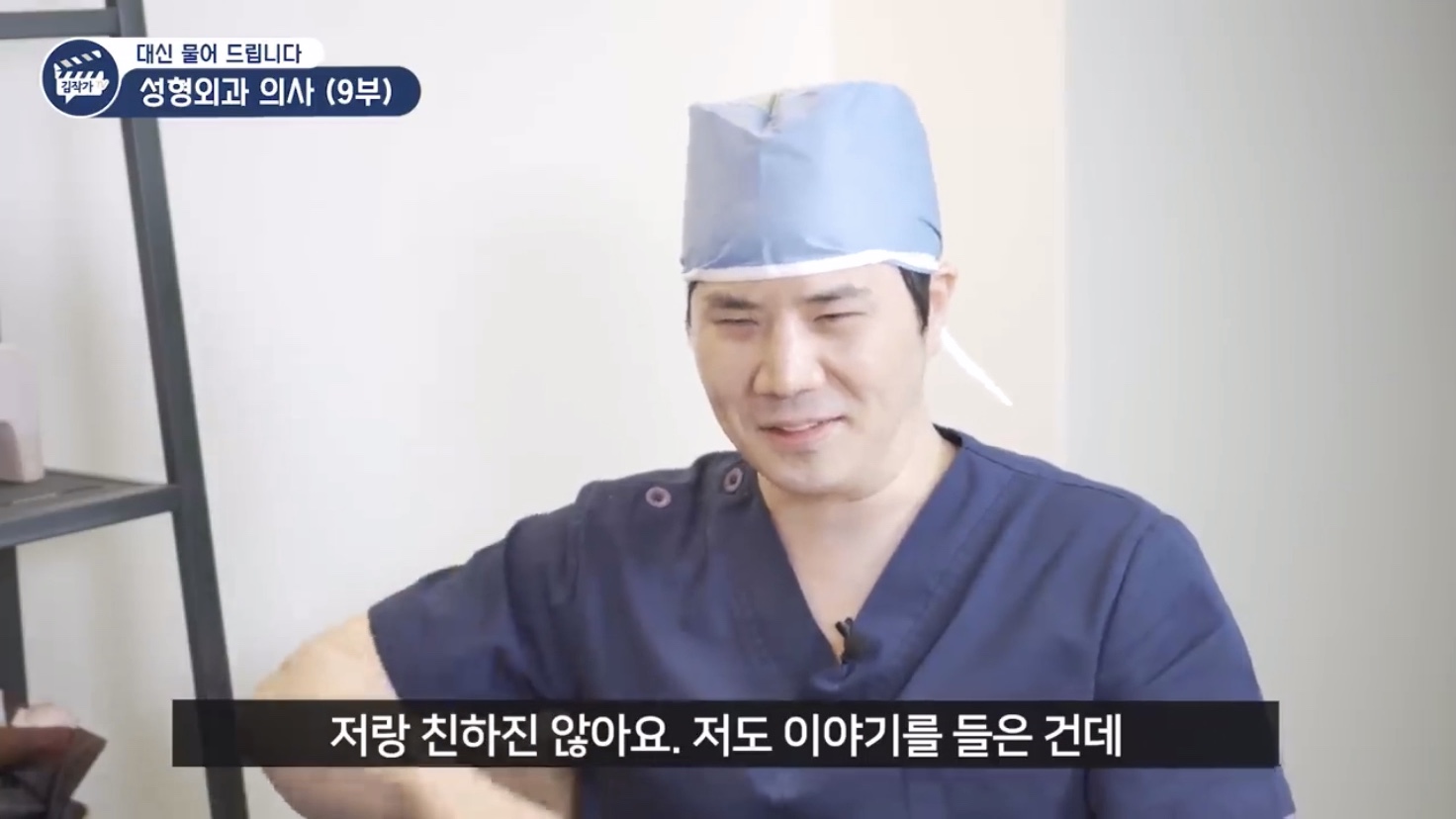 서울대 의대에 두 번 입학한 형.jpg | 인스티즈