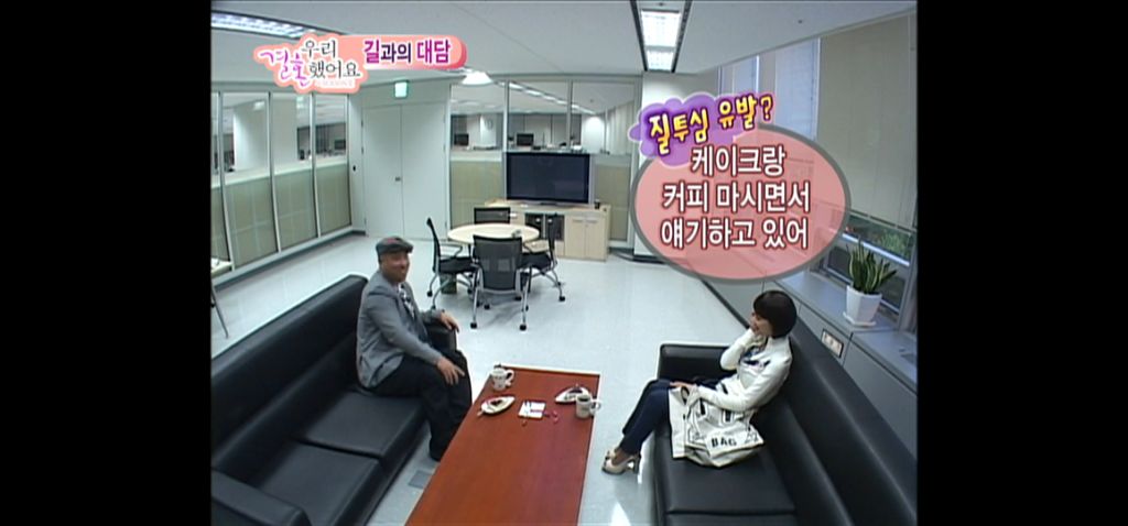 김용준 질투에 엄청 신난 황정음 | 인스티즈