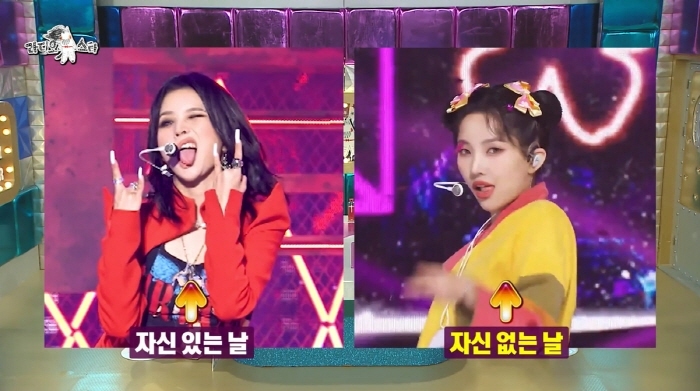 [라스] 톰보이 무대 올라가기 10분 전에 이것을 꼭 한다는 (여자)아이들 | 인스티즈