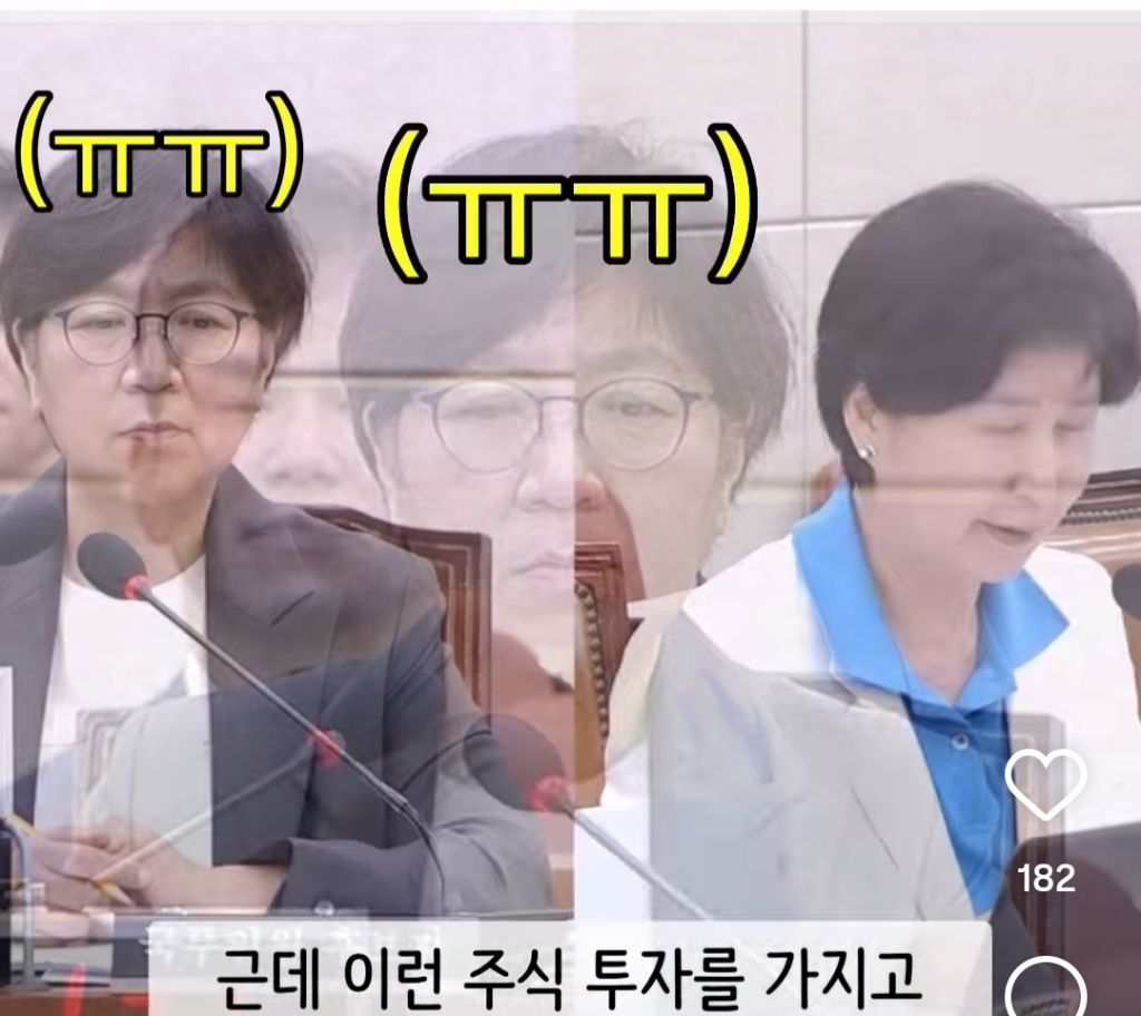 창해에탄올 주식 논란 해명되는 정은경 후보... - 악플달면 쩌리쩌려버려 - ＊여성시대＊ 차분한 20대들의 알흠다운 공간