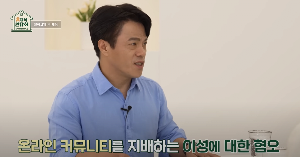 철학자가 분석한 현재 20대 | 인스티즈