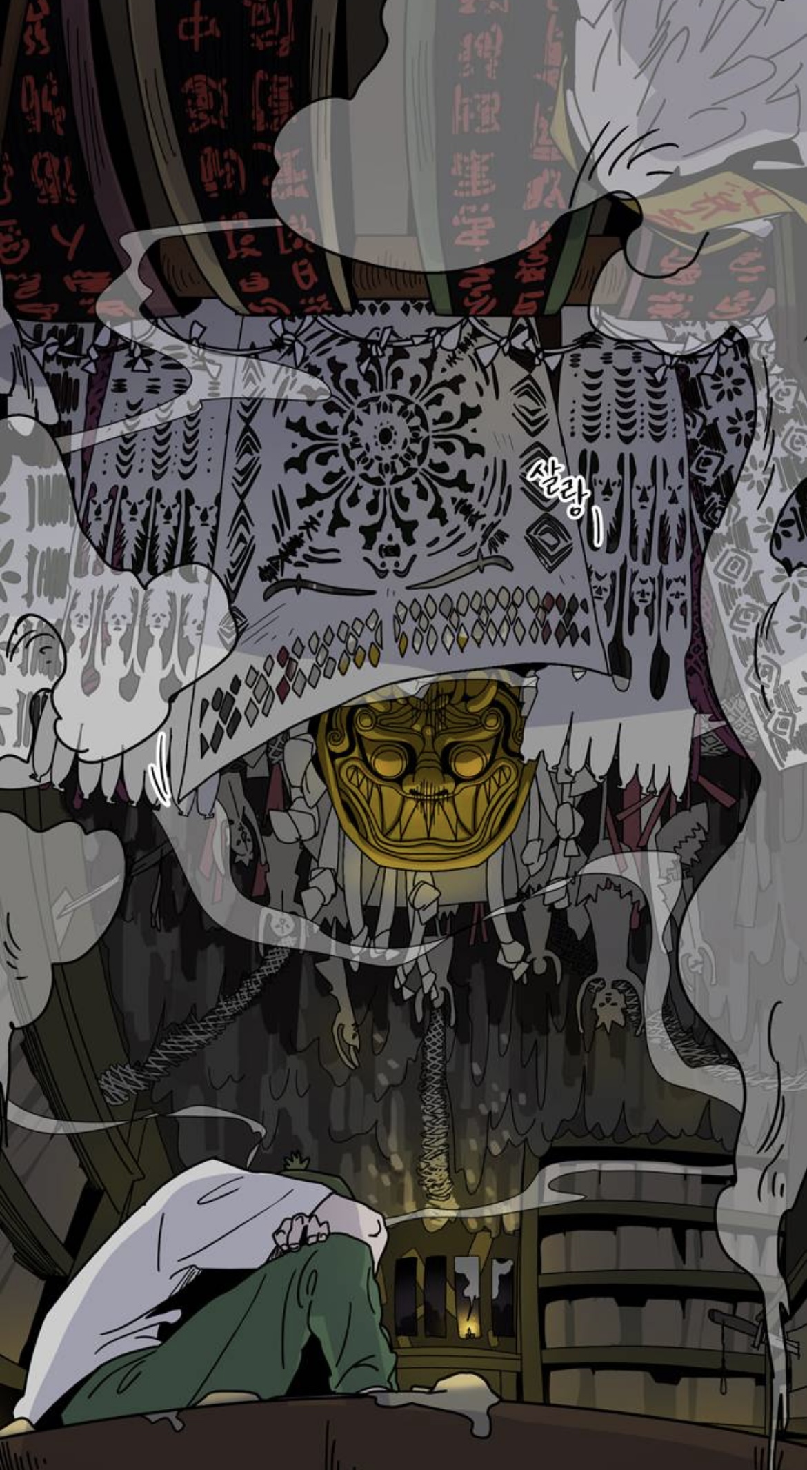 네웹에 완결난 진짜 숨겨진 명작 한국 판타지 웹툰 먹지마세요 | 인스티즈