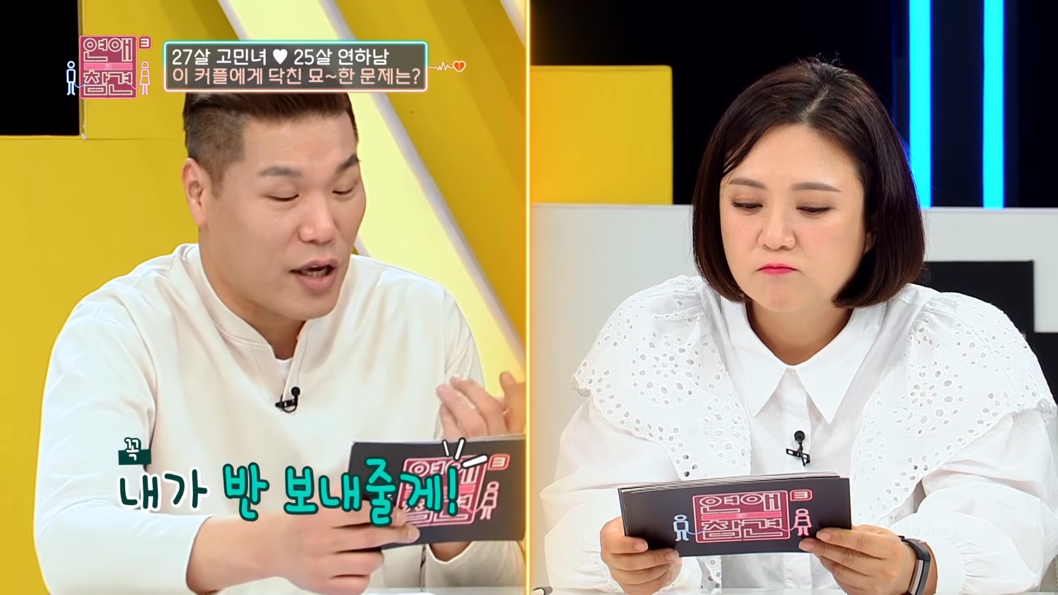 진짜 역대급인거같은 "1,333원남".jpg | 인스티즈