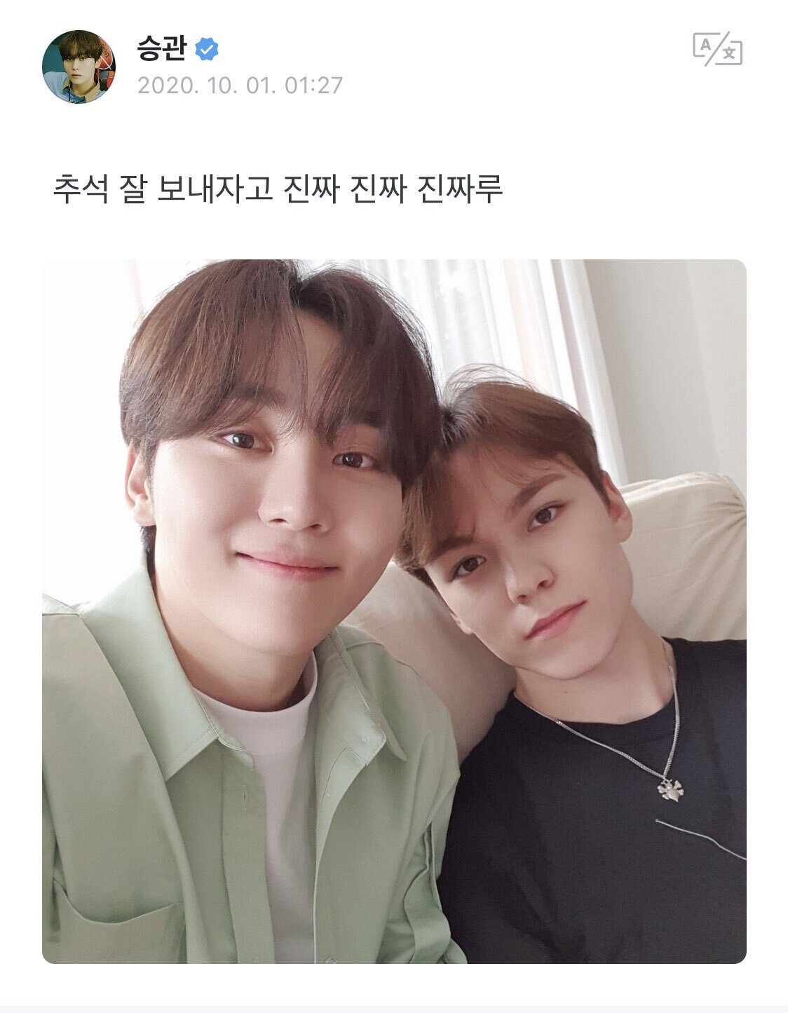 왜 이런건 다 세븐틴이야??? | 인스티즈