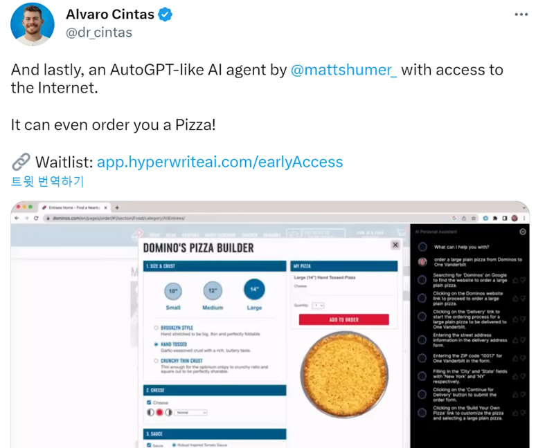또 한번 난리난 GPT 상황 | 인스티즈