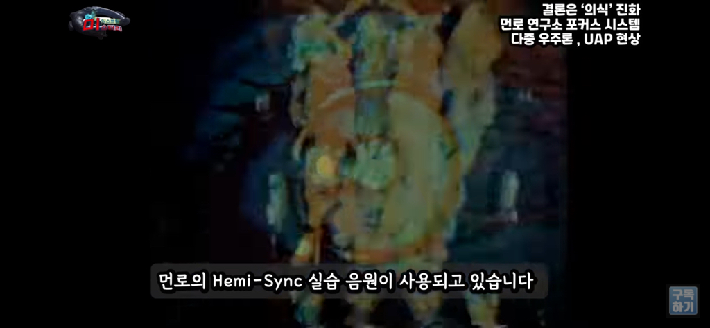 아니 내가 밤마다 유체이탈을 하는거야;; | 인스티즈