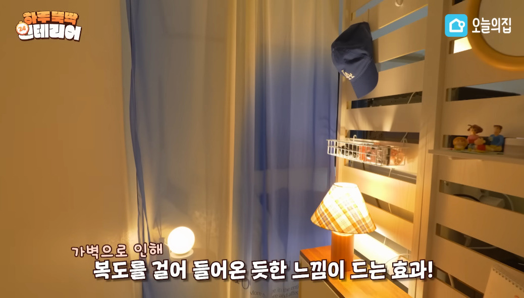 공간도 좁고 동선도 애매한 원룸 인테리어 | 인스티즈