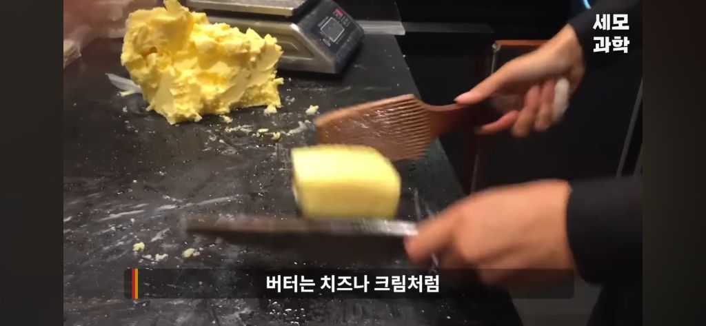 우유 없이 공기로 버터를 만든다고??.jpg | 인스티즈