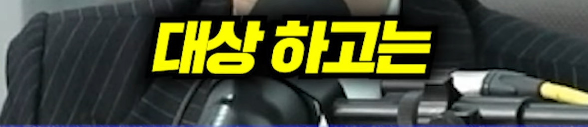 극우를 고립시키기 위해 한동훈과 연대해야 한다는 고민정에게 반박하는 박은정 의원 | 인스티즈
