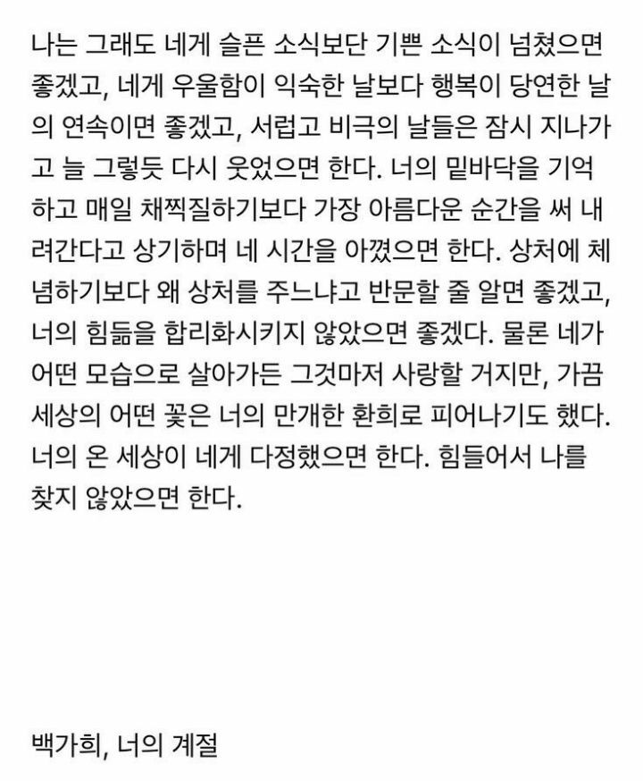 사랑이라고 생각하는 짤 올려보는 달글 | 인스티즈