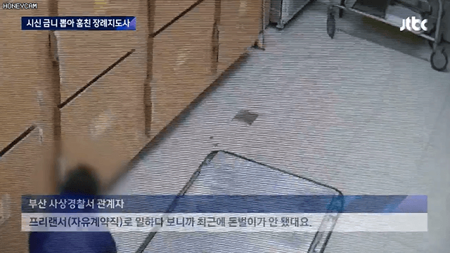 어제 시신안치실 cctv에 찍힌 경악스러운 상황 | 인스티즈