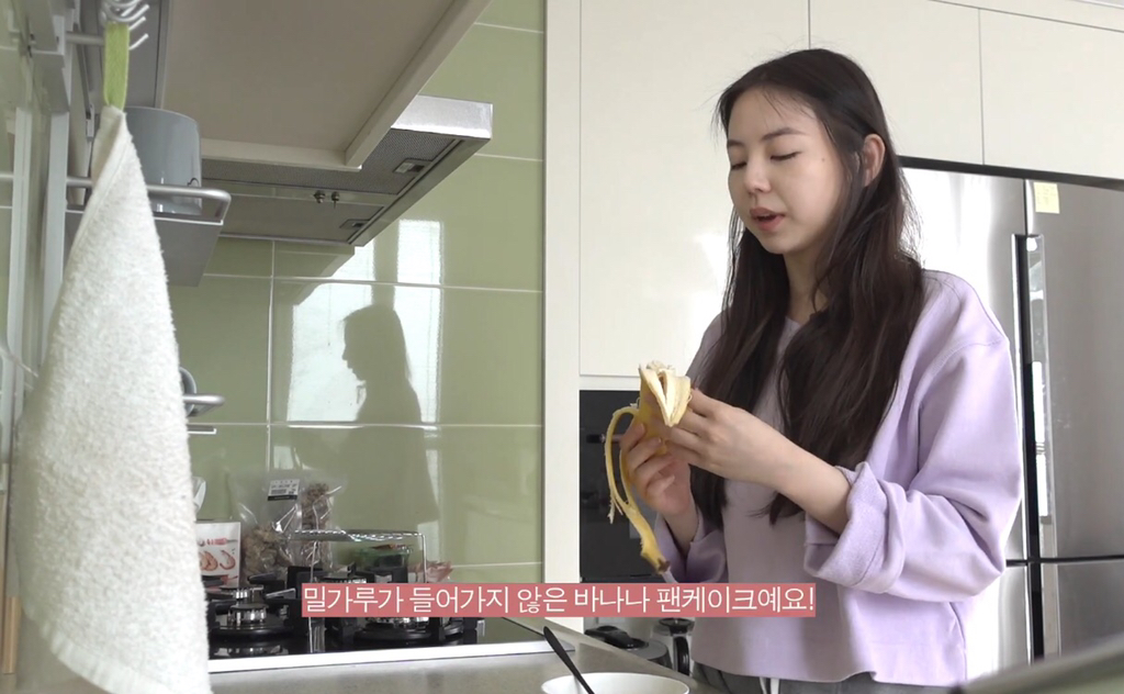 소희의 밀가루 없는 바나나 팬케이크 만들기 | 인스티즈