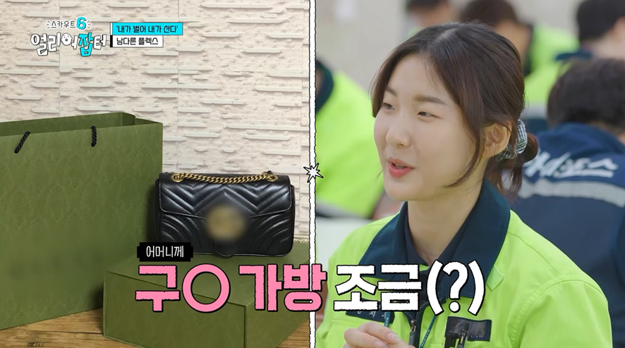 P사 배터리 회사 최초로 일반전형으로 입사한 고졸 여직원 | 인스티즈