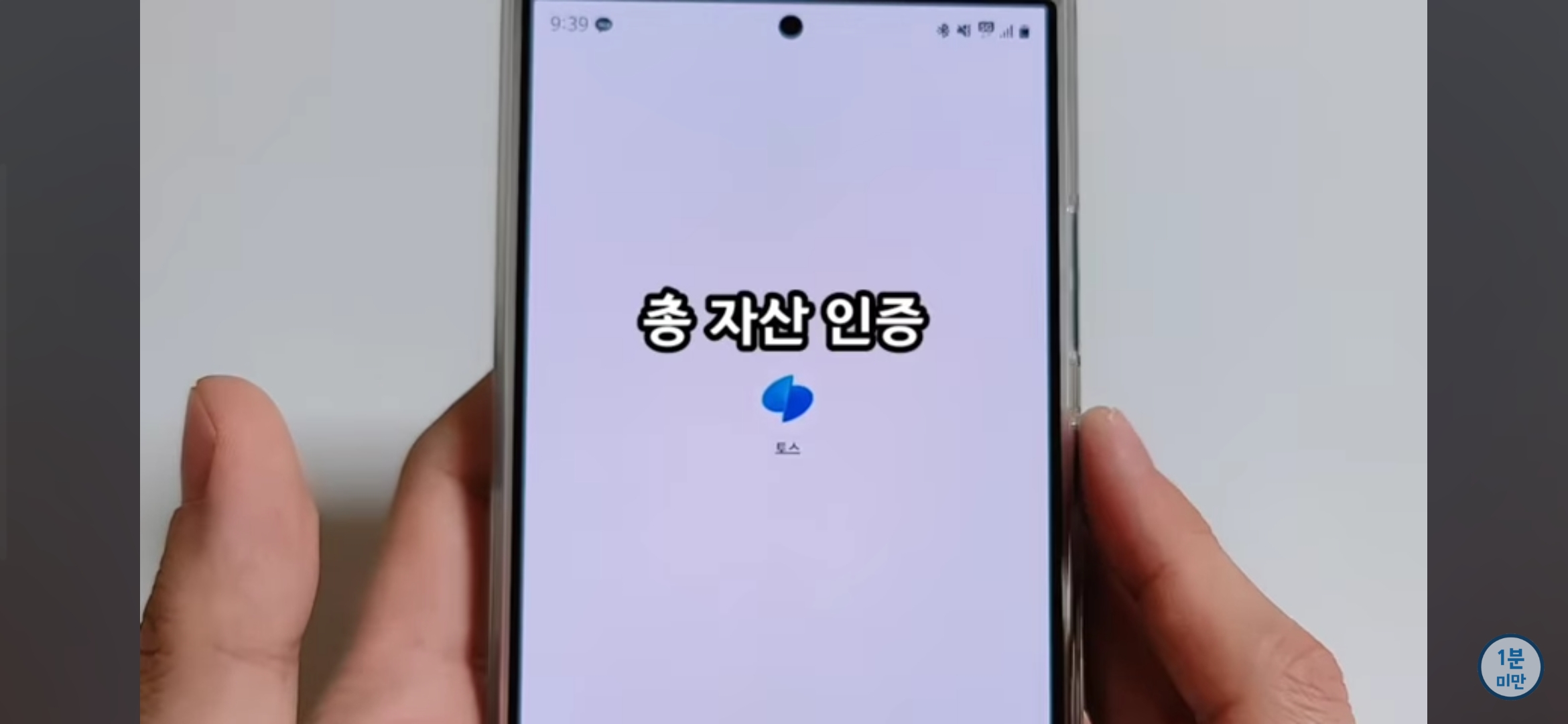 350억원 재산 인증한 유튜버 - 악플달면 쩌리쩌려버려 - ＊여성시대＊ 차분한 20대들의 알흠다운 공간