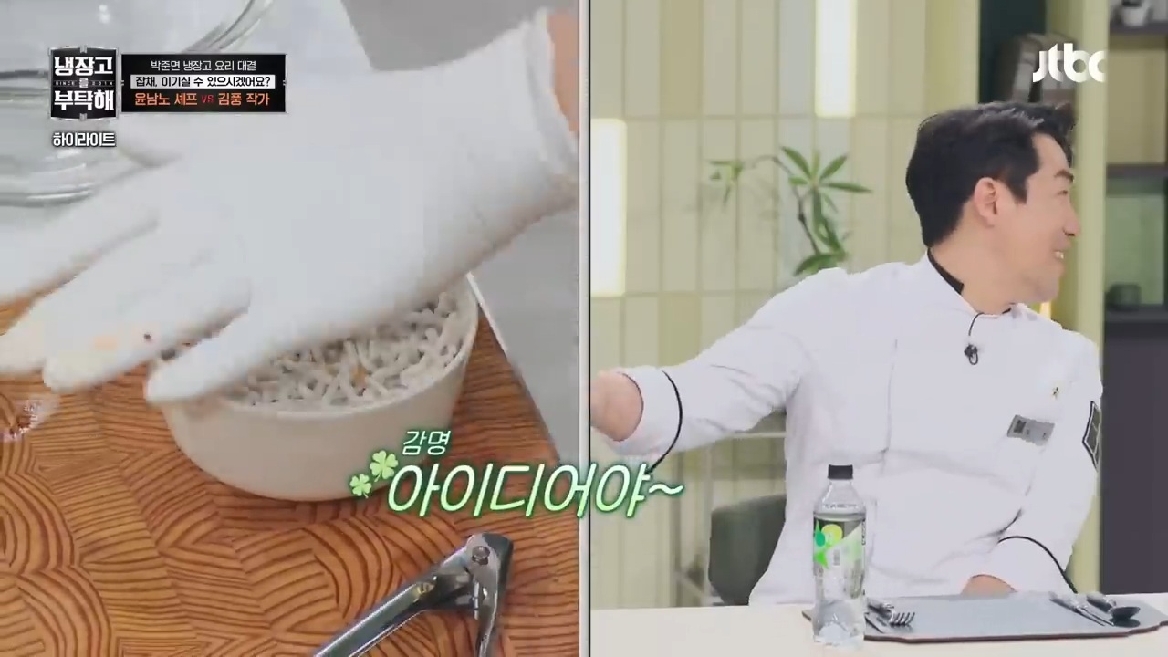 [냉부해] 또 한번 셰프들 벽을 느끼게 하는 김풍요리 | 인스티즈