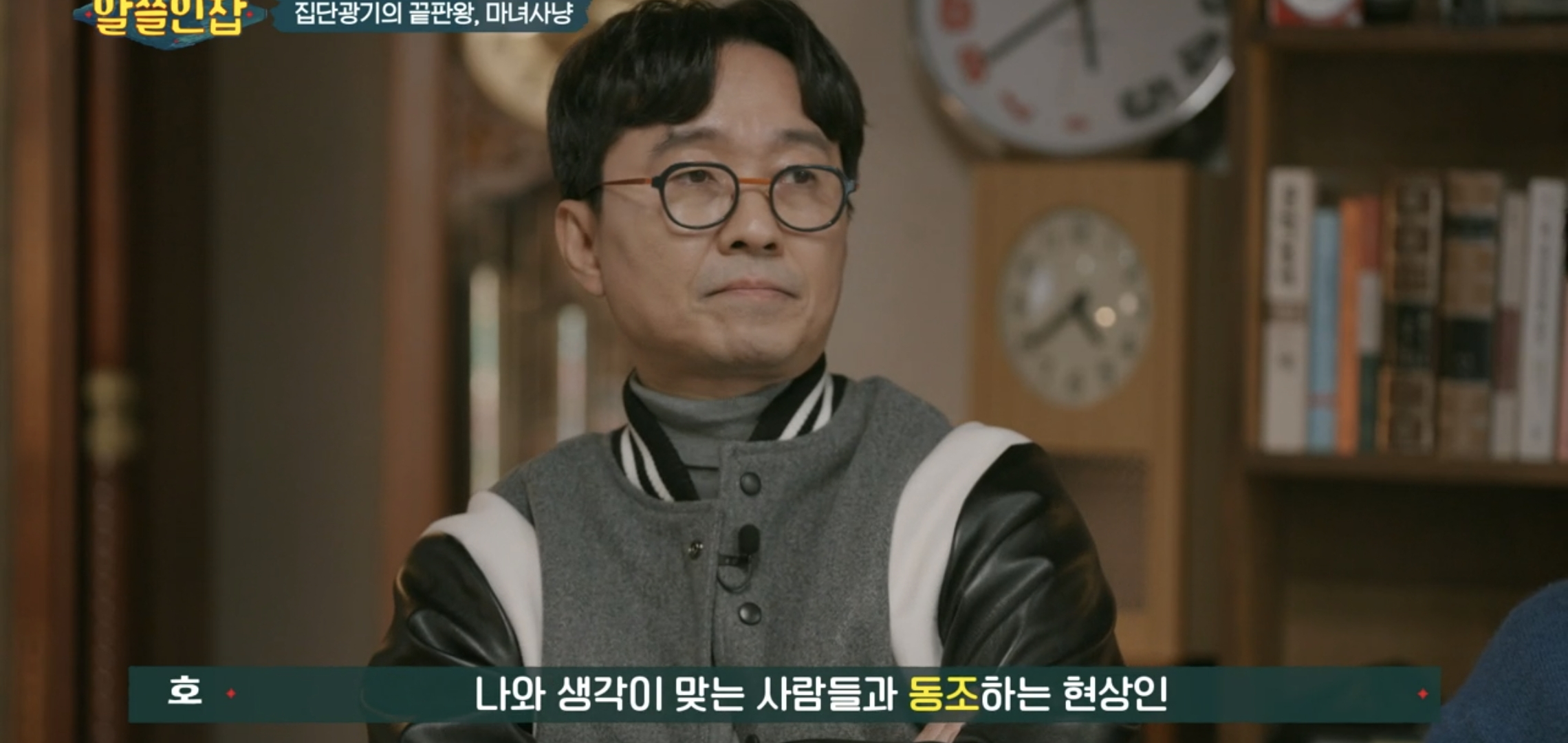 [알쓸인잡] 인터넷을 하다가 드는 정의감을 조심해라.jpg | 인스티즈