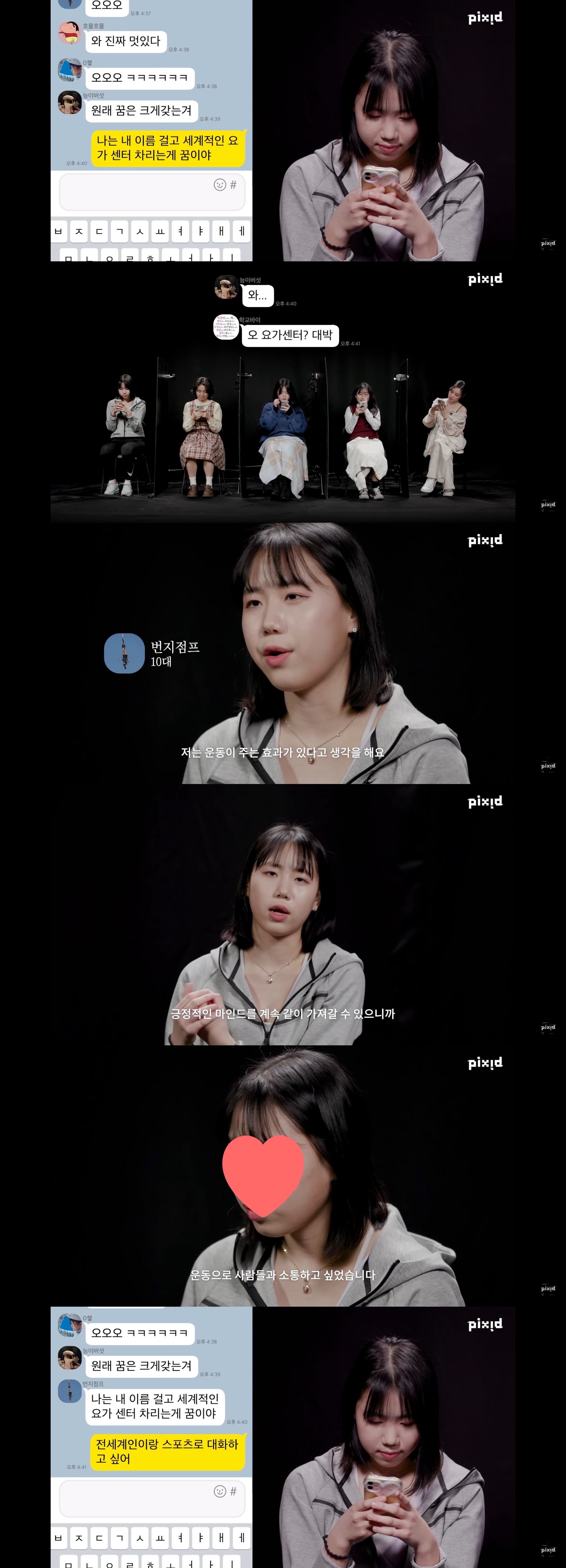 10대 소녀들 사이에 소녀시대 티파니가 숨어있다면? | 인스티즈