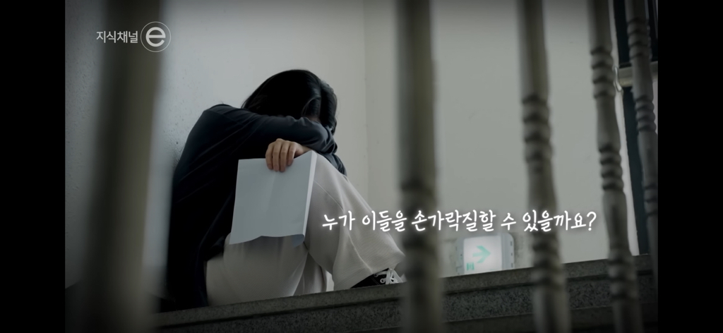 지식채널e | 쉬고있습니다 | 일을 쉬었다고 삶이 멈춘 건 아닌데 | 인스티즈