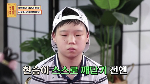 재혼가정을 대하는 서장훈 이수근 공감능력차이 | 인스티즈