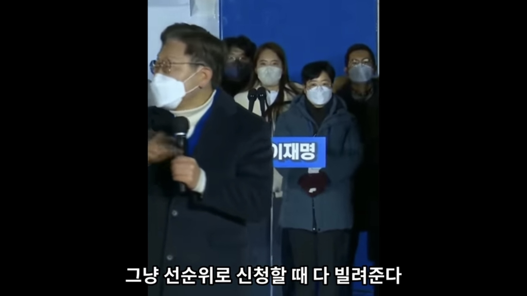 유시민"이재명은 따뜻한 사람이에요” | 인스티즈