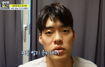 아무튼출근 예능PD 방송사고;;;.gif | 인스티즈