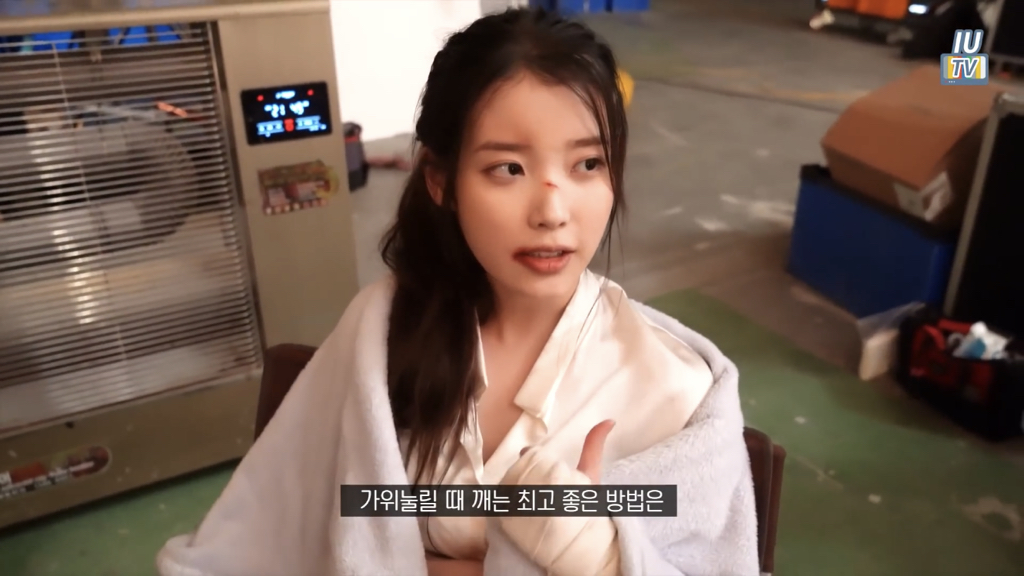 아이유가 가위 눌렸을 때 푸는 방법 | 인스티즈