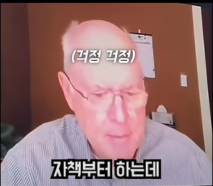 학생들이 단체로 수업을 거부하자 안절부절 못하는 교수님 ㅠㅠㅠ결국 우심.. (학생들이 단체로 수업을 거부했던 이유) | 인스티즈