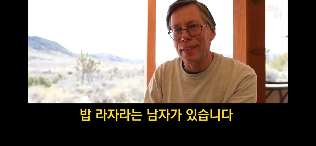 종교의 비밀을 폭로한 51구역 요원 | 인스티즈