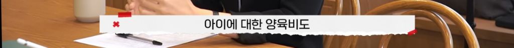 제 남편이 다음 주에 결혼한다는 모바일 청첩장을 받았어요 | 인스티즈