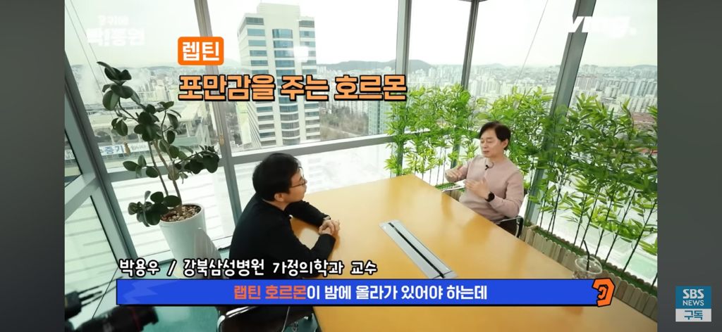 10년동안 살 못 빼던 기자가 요요없이 -40kg 뺀 방법 | 인스티즈