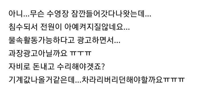 애플워치 갤럭시워치 쓸때 은근히 사람들이 오해 하는 부분 | 인스티즈